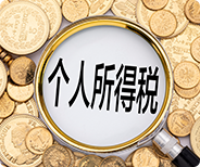 香港審計多久？了解香港審計時間及流程